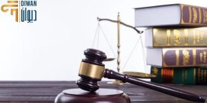 اتعاب تاسيس شركة ذات مسئولية محدودة