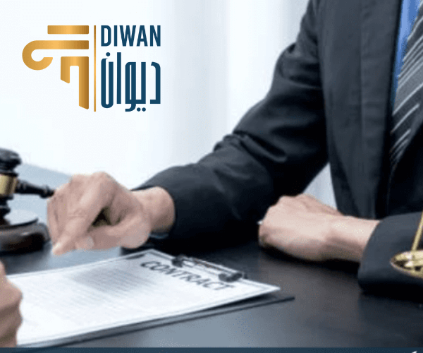 توكيل عام تاسيس وتعديل وتمثيل شركات