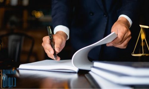 وزارة الاستثمار تاسيس شركات