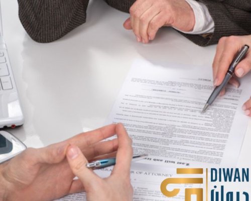 تأسيس شركة فردية