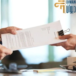 رسوم تأسيس شركة ذات مسؤولية محدودة