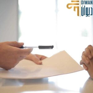 رسوم تأسيس شركة فردية في مصر