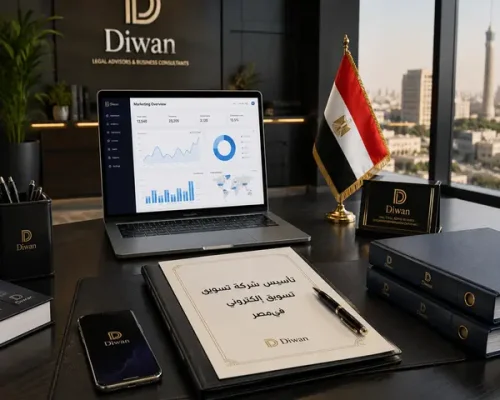 شركة الشخص الواحد في القانون المصري